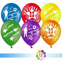 К 12"/30см 23 февраля №2, Ассорти, Пастель, 2 ст., 100 шт.(Китай)