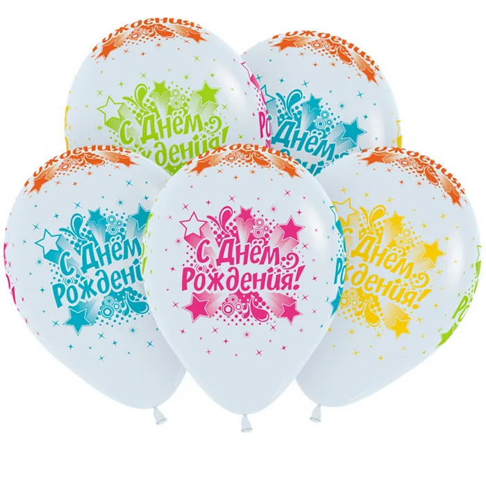 S 12"/30см С Днем рождения! Разноцветный Неон, Белый , Пастель, 5 цв./ 50 шт./(Колумбия)