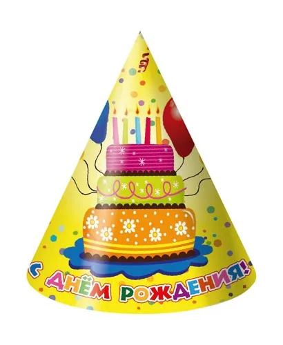 Колпак 16см (10 шт.)Торт и шары