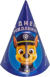 Колпаки, Щенячий Патруль, С Днем Рождения!, Синий, 6 шт.