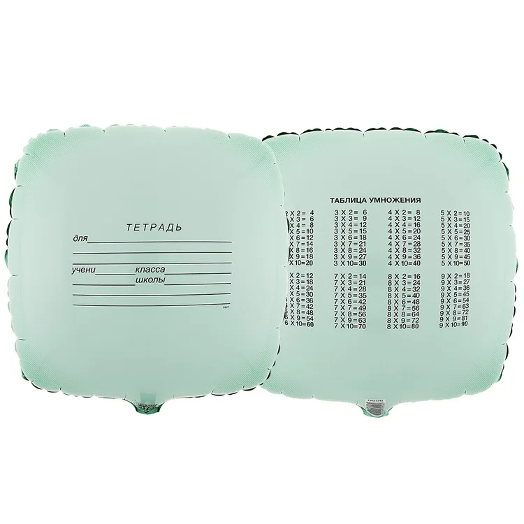 К 18" Квадрат  ТЕТРАДЬ/1 шт./(Китай)