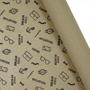 Крафт-бумага упаковочная "Для мужчин" 70*10м