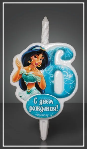 Свеча тортовая "Принцесса Жасмин" Цифра 6 / 1 шт.