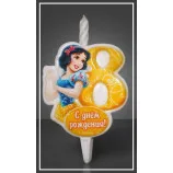 Свеча тортовая "Принцесса Белоснежка" Цифра 8 / 1 шт.