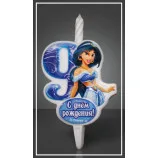 Свеча тортовая "Принцесса Жасмин" Цифра 9 / 1 шт.