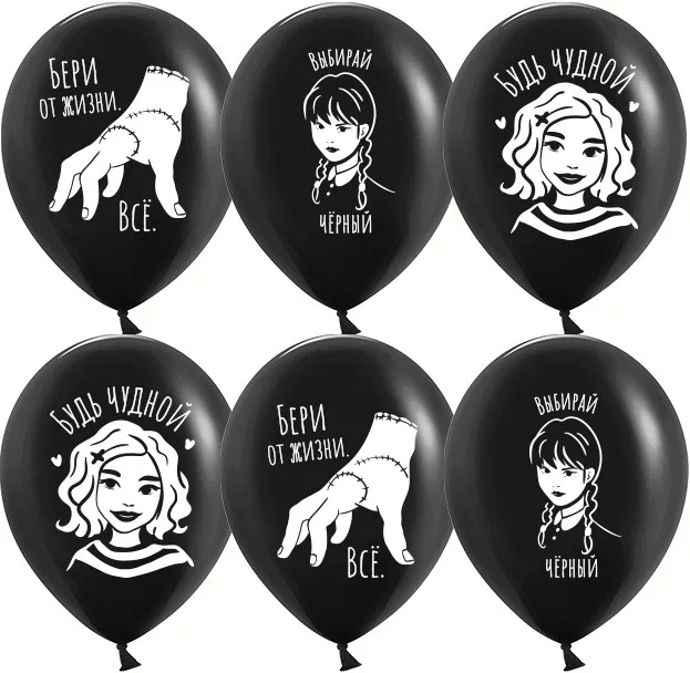 К 12"/30см Мрачная стори, Черный, пастель, 2 ст, 25 шт.(Китай)