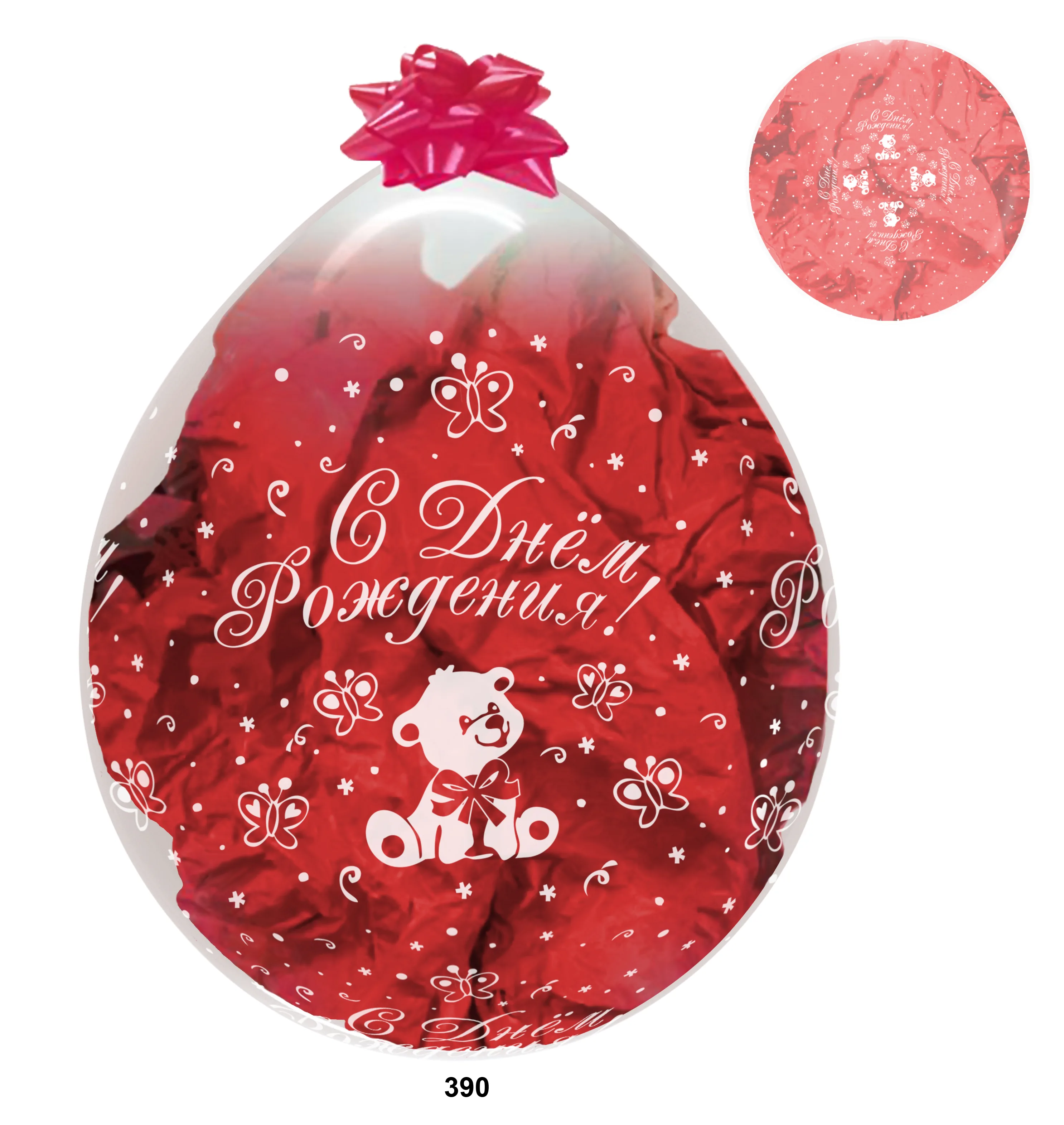 S УП 18 День рождения Мишка / 25 шт / (Колумбия)