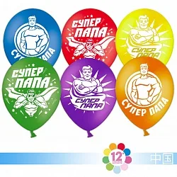 К 12"/30см Супер Папа, Ассорти, Пастель, 2 ст./50 шт./ (Китай)