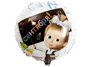 К 18"/46см "1 Сентября!" Маша и Медведь/1 шт./ Китай