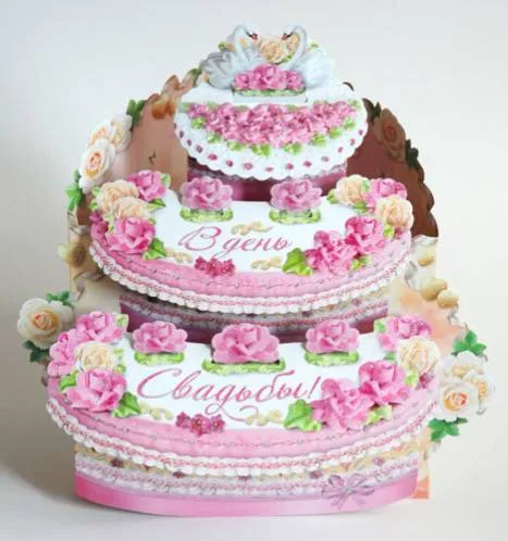 В День свадьбы