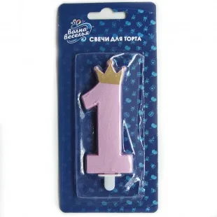 Свеча Цифра, 1 Корона для принцессы, Розовый, с блестками, 8,8 см, 1 шт.