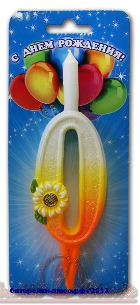 Свеча тортовая "Солнечные"  0 /1 шт/