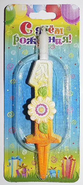 Свеча тортовая "Солнечные"  1 /1 шт/