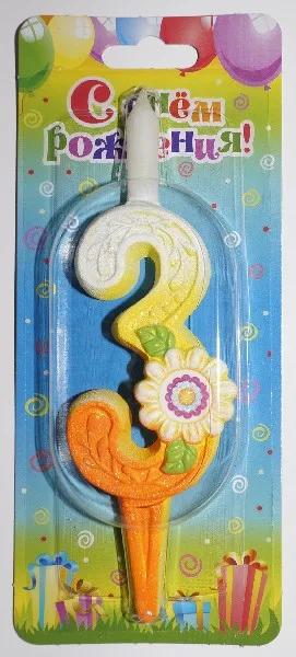 Свеча тортовая "Солнечные"  3 /1 шт/