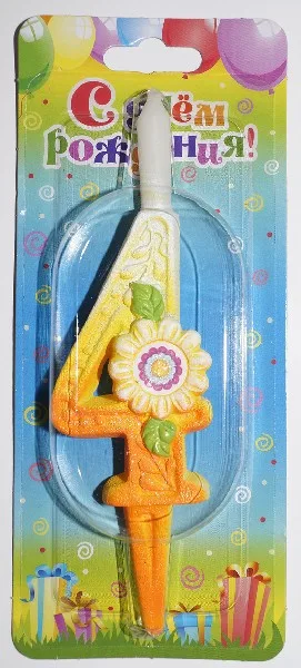 Свеча тортовая "Солнечные"  4 /1 шт/