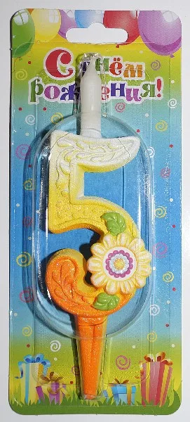 Свеча тортовая "Солнечные"  5 /1 шт/