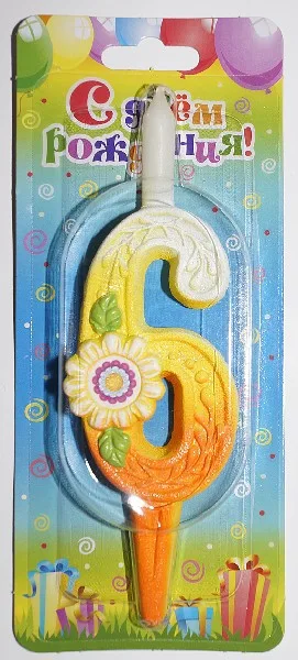 Свеча тортовая "Солнечные"  6 /1 шт/