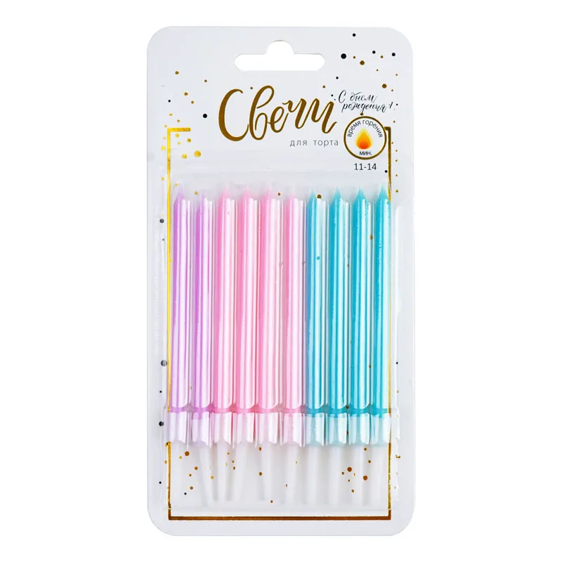 Свечи тортово-коктейльные Микс Ассорти (розовый, синий, фиолетовый) с держателями 11 см... 10 шт.