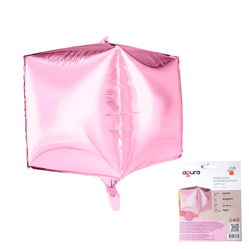 Р 26"/66см Куб 3D Розовый, фольгированный шар 1 шт. (Россия)