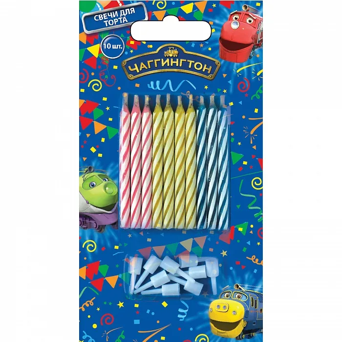 Набор свечей "Чаггигтон" 10 шт.