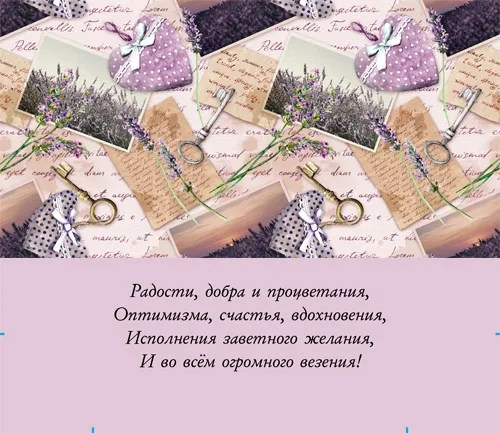 Конверт Письма (10 шт.)