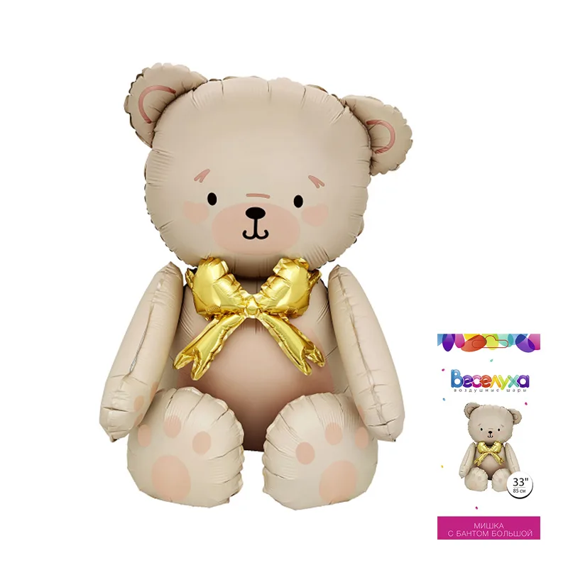 К 33"/84 см Мишка с бантом большой в упаковке, 1 шт.(Китай)