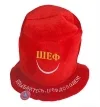 Шляпа "Улыбайтесь, шеф доволен"