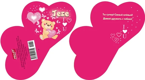 Валентинка Тебе 122 х 70 (20 шт.)