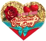 Валентинка От всего сердца! (20 шт.)