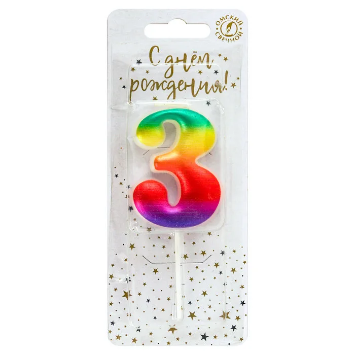 Свеча Цифра, 3 Радуга, Градиент, 4,3 см, 1 шт.