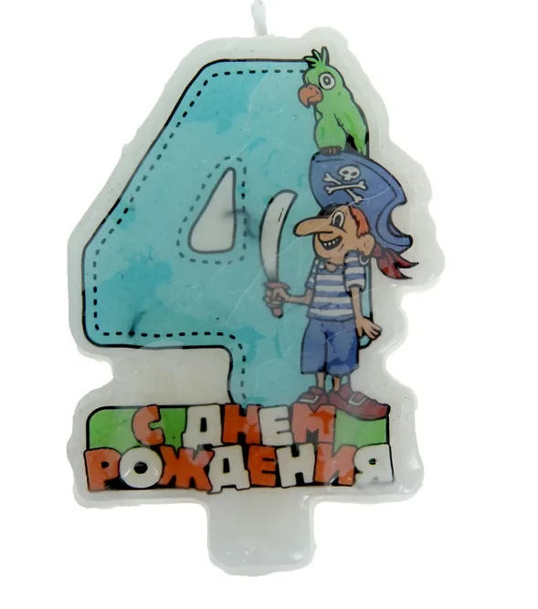 Свеча в торт для мальчиков Пират цифра "4", 6,2*7 см.