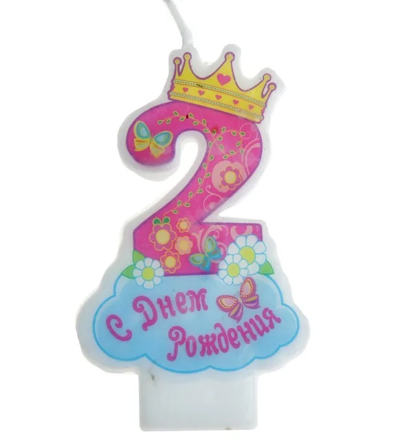 Свеча в торт Корона С Днем Рождения цифра "2", 4,4*6,5 см.