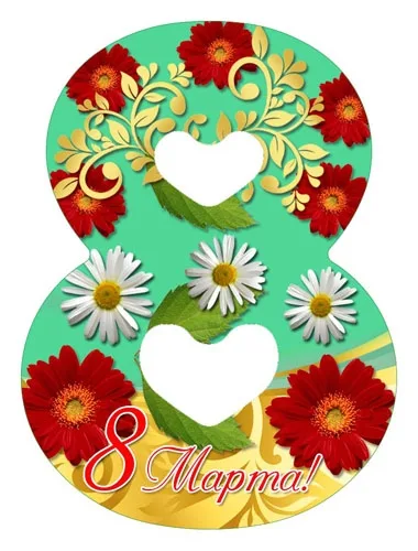 Мини открытка восьмёрка 8 Марта бирюза 72х53 (20 шт.)