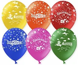 К 12"/30см Поздравляю! С праздником! Ассорти, Пастель,5 ст./50 шт./ (Китай)