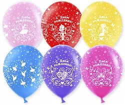 К 12"/30см С Днем Рождения! Принцессы , Пастель, Ассорти, 5 ст., 100 шт.