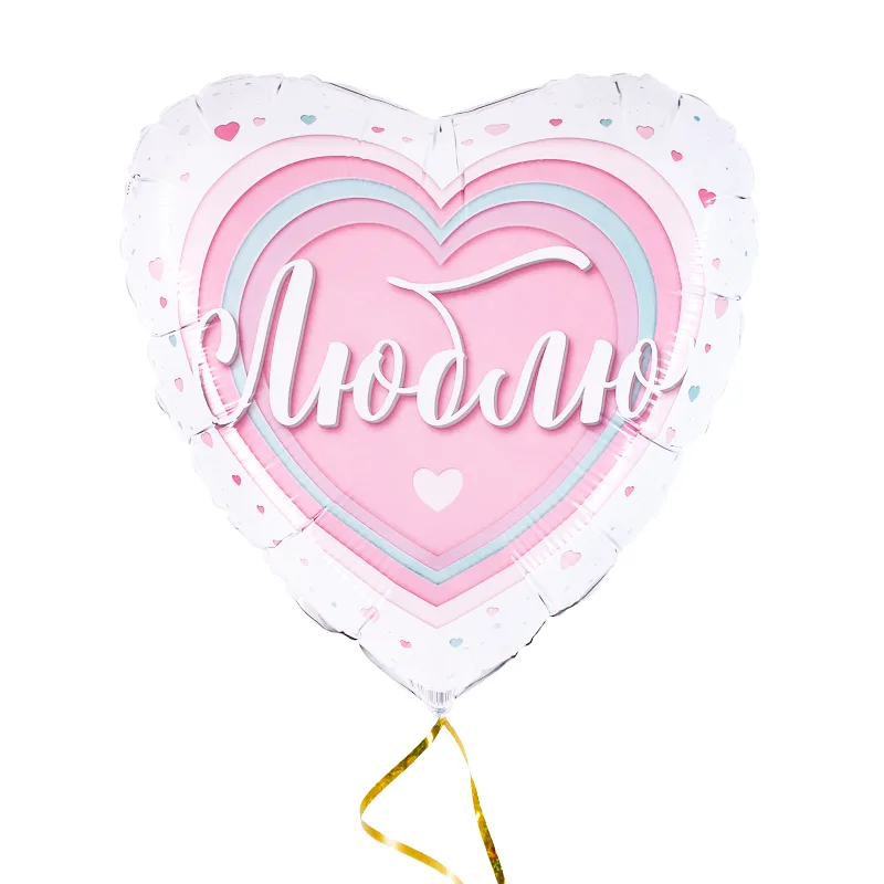 G 18"/46см Сердце, Люблю / 1 шт./ (Италия)