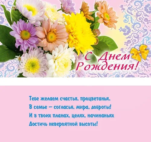 PROFIT Конверт С днем рождения! Яркий букет (10 шт.)