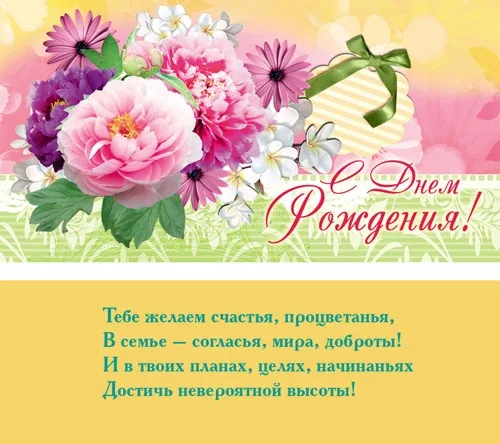 PROFIT Конверт С днем рождения! Простой букет  (10 шт.)