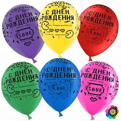 ВВ 12''/30 см "С Днем Рождения! (пиксели)", Ассорти, пастель, 5 ст, 100 шт.(Малайзия)