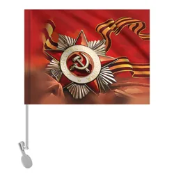 Флаг "9 Мая" 30*40см с креплением на авто / 1 шт./ (Китай)