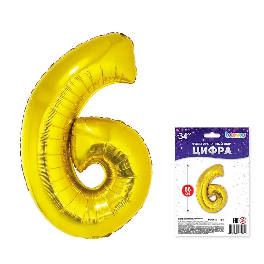 К 34"/88 см Цифра "6" золото в упаковке /  1 шт./(Китай)