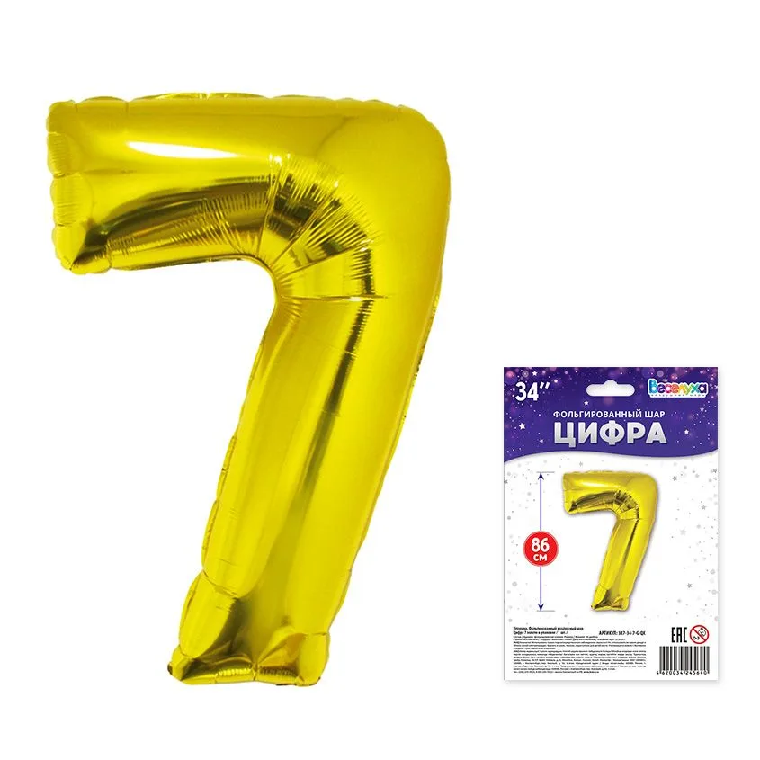 К 34"/88 см Цифра "7" золото в упаковке /  1 шт./(Китай)