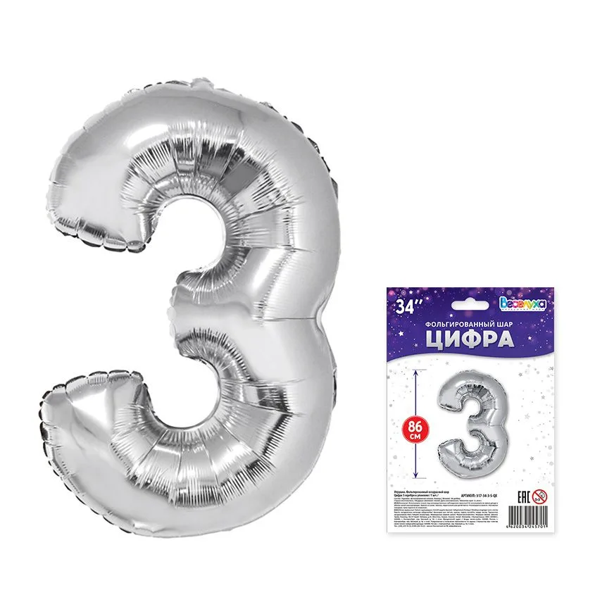 К 34"/88 см Цифра "3" серебро в упаковке /  1 шт./(Китай)