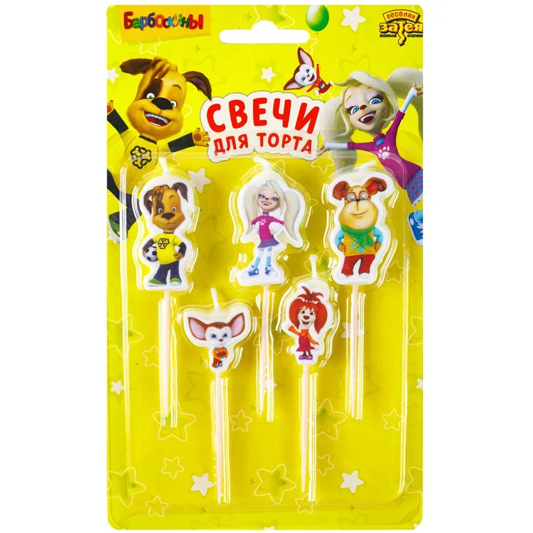 Свечи д/торта на пиках Барбоскины 5ш