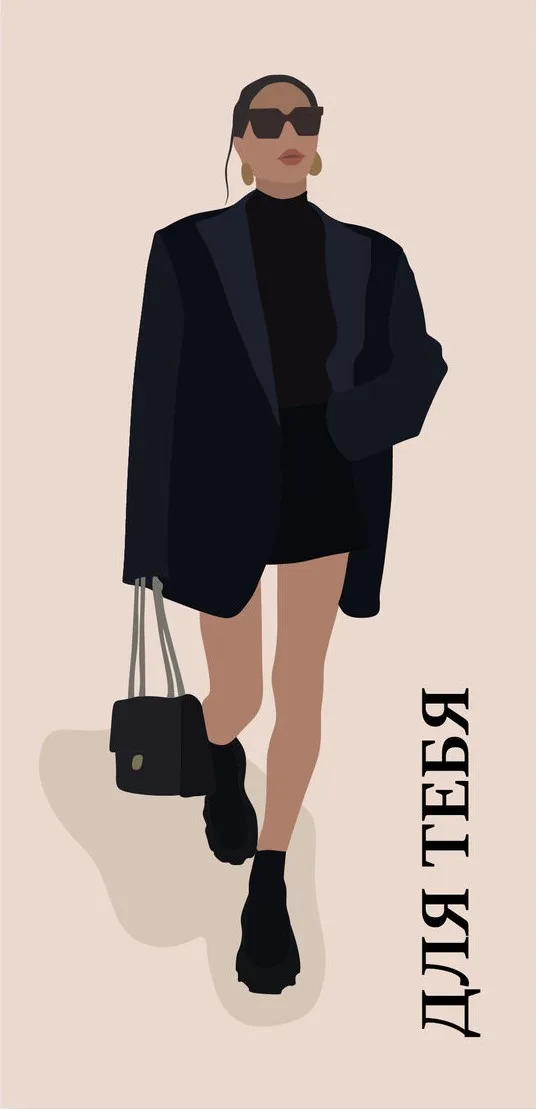 Конверты для денег Для Тебя (стильная девушка), 5 шт.