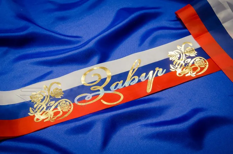 Лента "Завуч" триколор