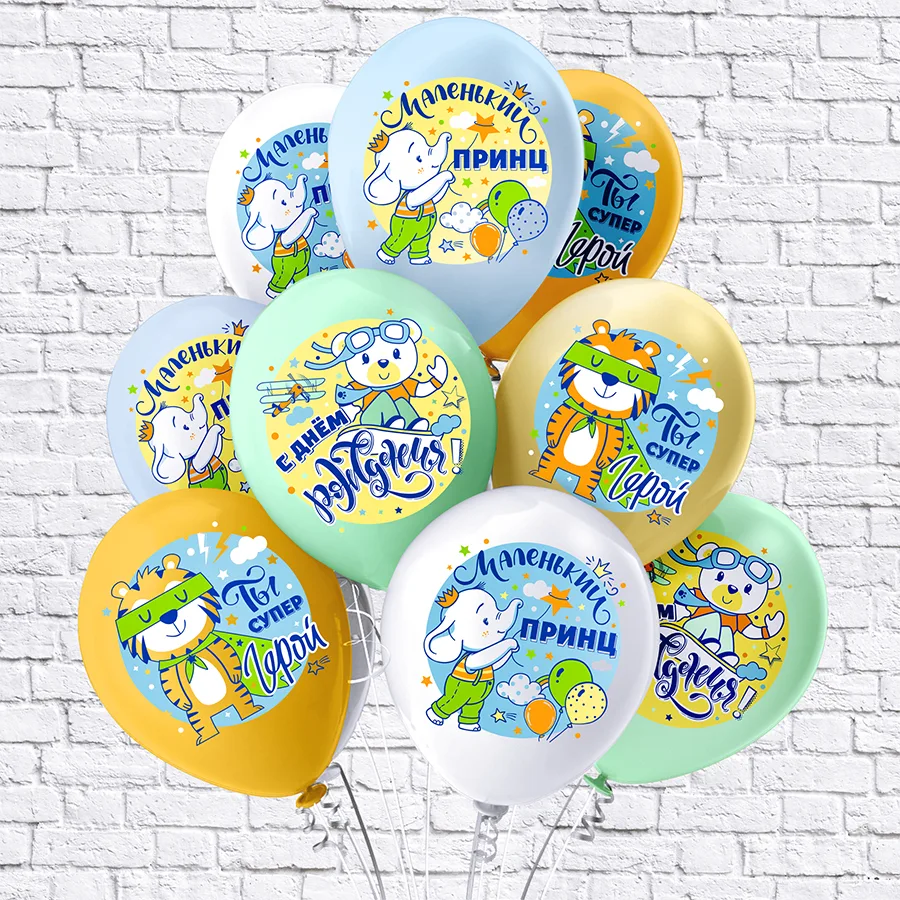 Б 12"/30см Супер Kawaii для мальчиков 3 дизайна/25 шт./(Таиланд)