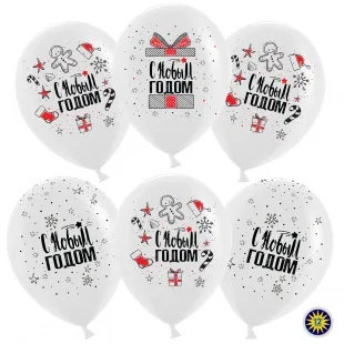 ВВ 12''/30 см "С Новым годом!"(снежинки и подарки), белый, пастель, 5 ст, 50 шт.(Малайзия)