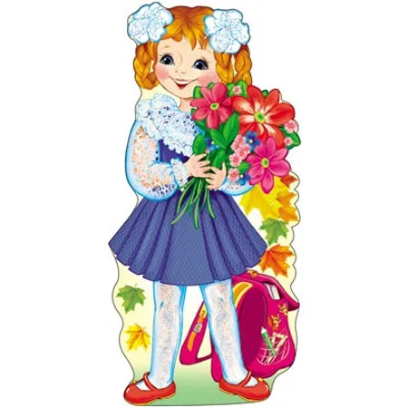 Плакат вырубной "Первоклассница"