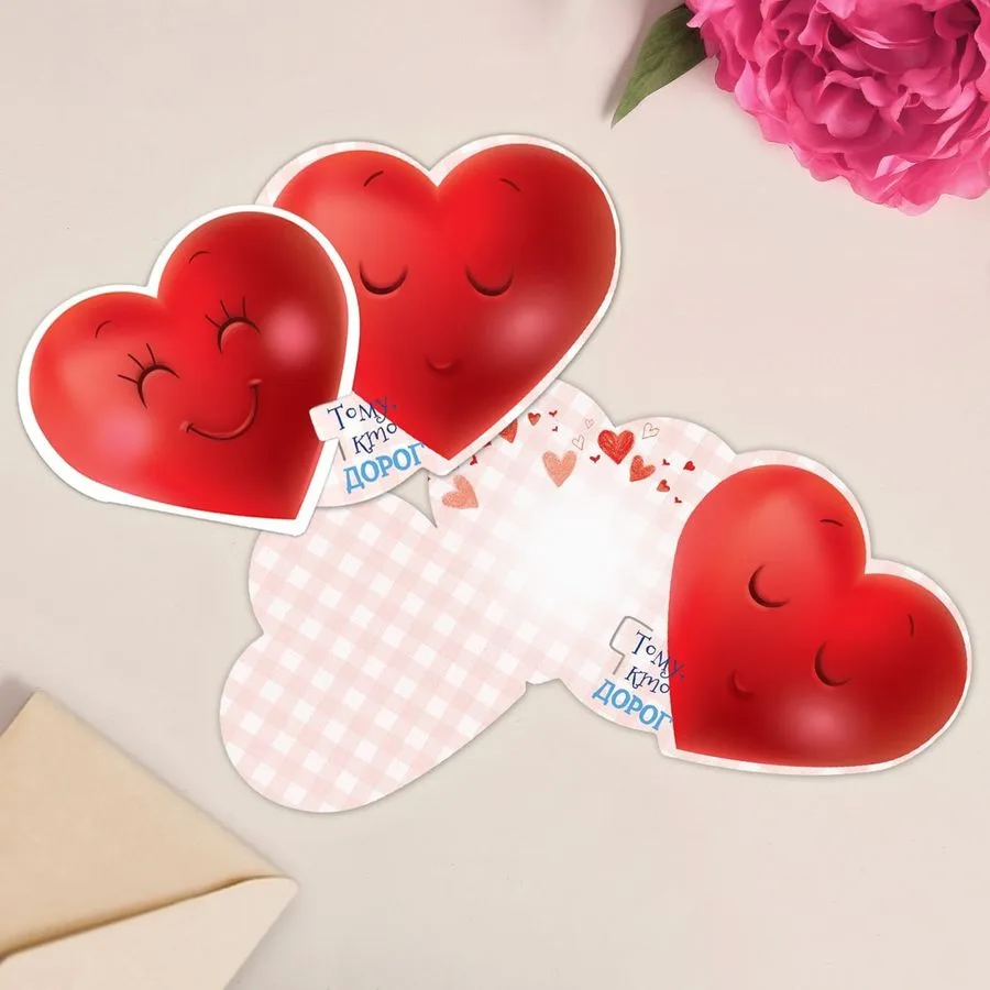 Валентинка 70*60 мм Тому, кто дорог (20 шт.)